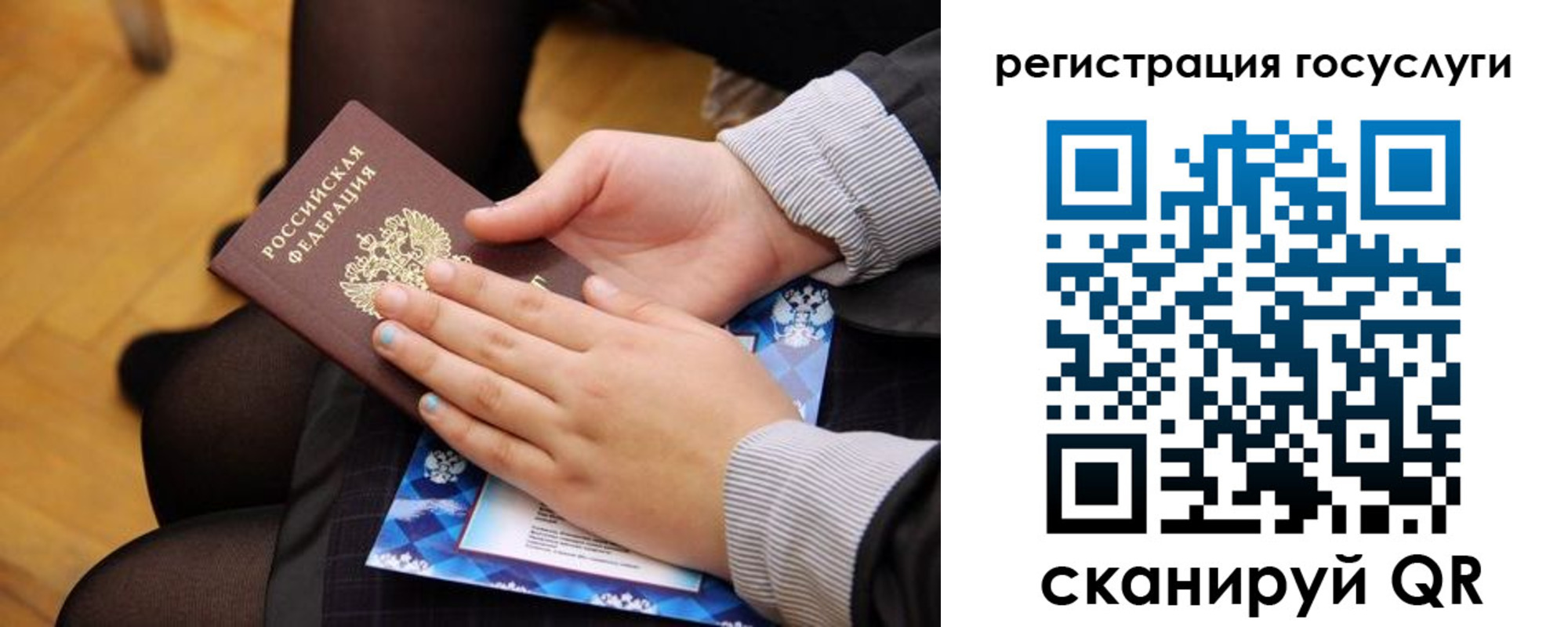 временная регистрация недорого в Светлограде